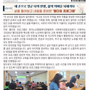 [2026 강서뉘우스] 제18호게시글의 첨부 이미지