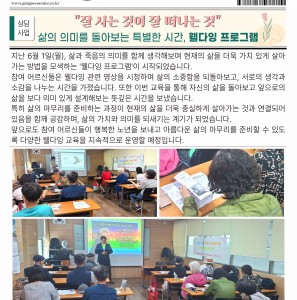 [2026 강서뉘우스] 제14호게시글의 첨부 이미지