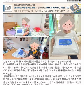 [2026 강서뉘우스] 제22호게시글의 첨부 이미지