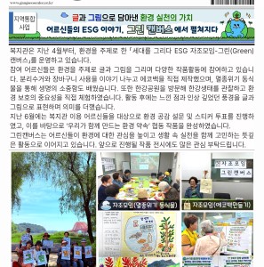 [2026 강서뉘우스] 제17호게시글의 첨부 이미지