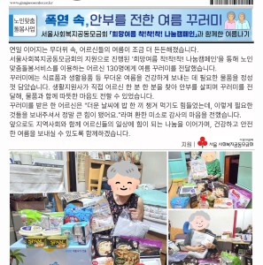 [2026 강서뉘우스] 제19호게시글의 첨부 이미지
