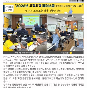 [2026 강서뉘우스] 제21호게시글의 첨부 이미지