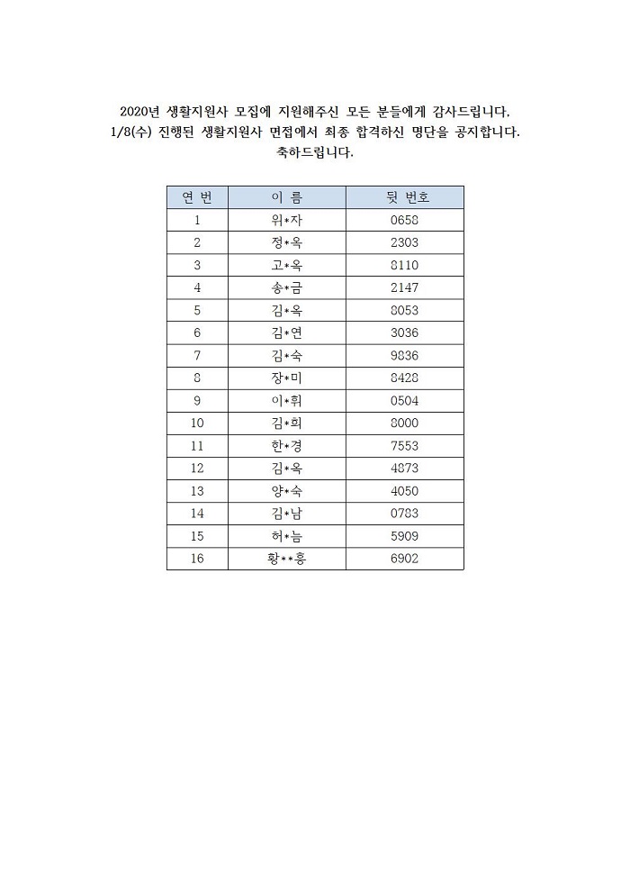 이미지 새창으로 크게보기