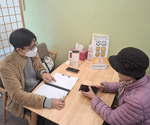 전문상담(법률상담) 이미지