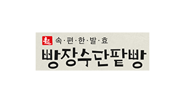 빵장수단팥빵 우장산점 로고